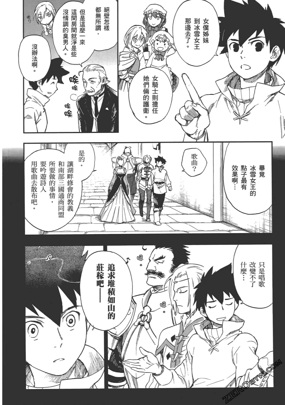 Page 96