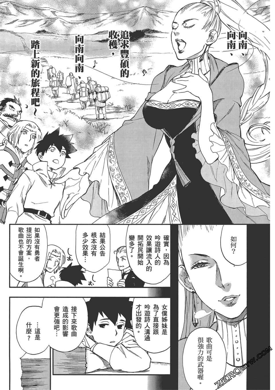 Page 97