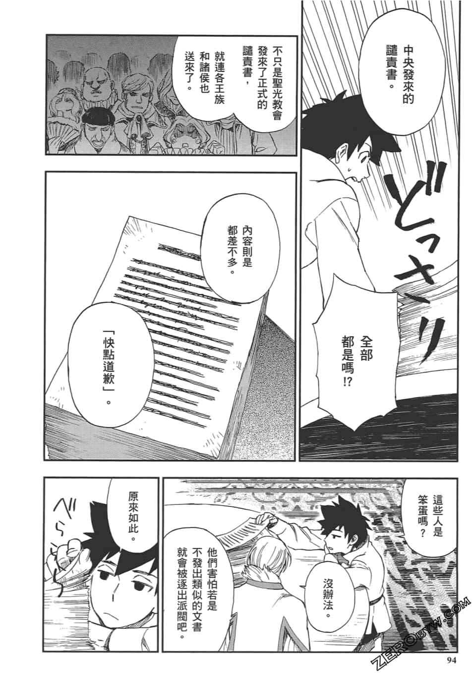 Page 98