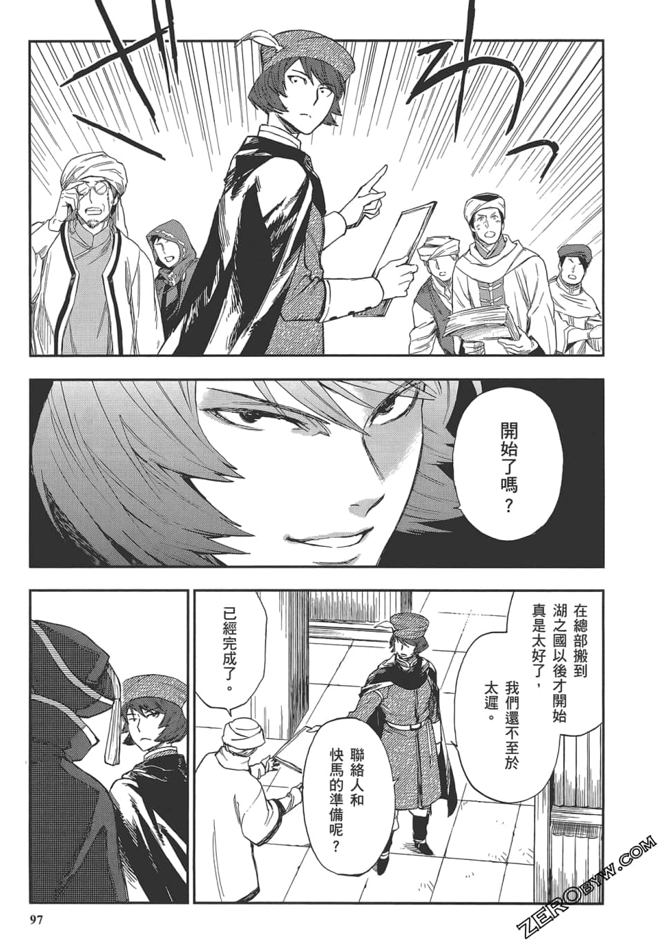 Page 101