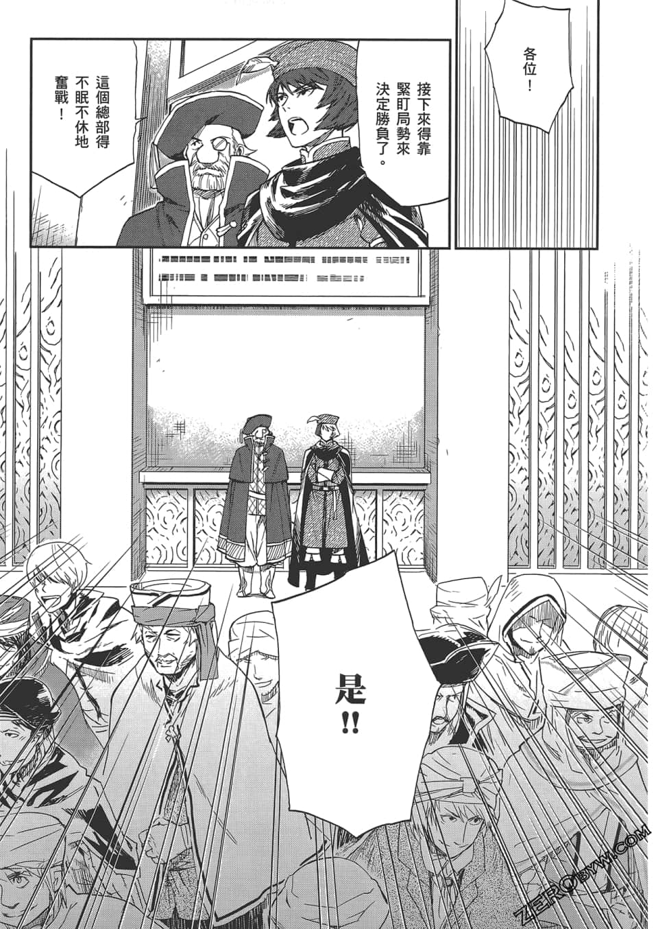 Page 103
