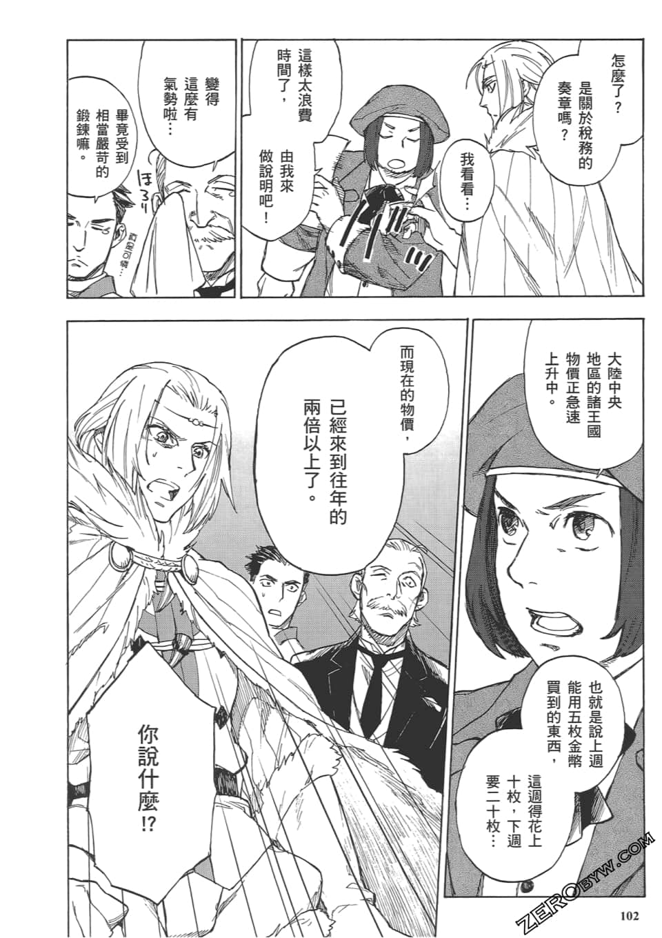 Page 106
