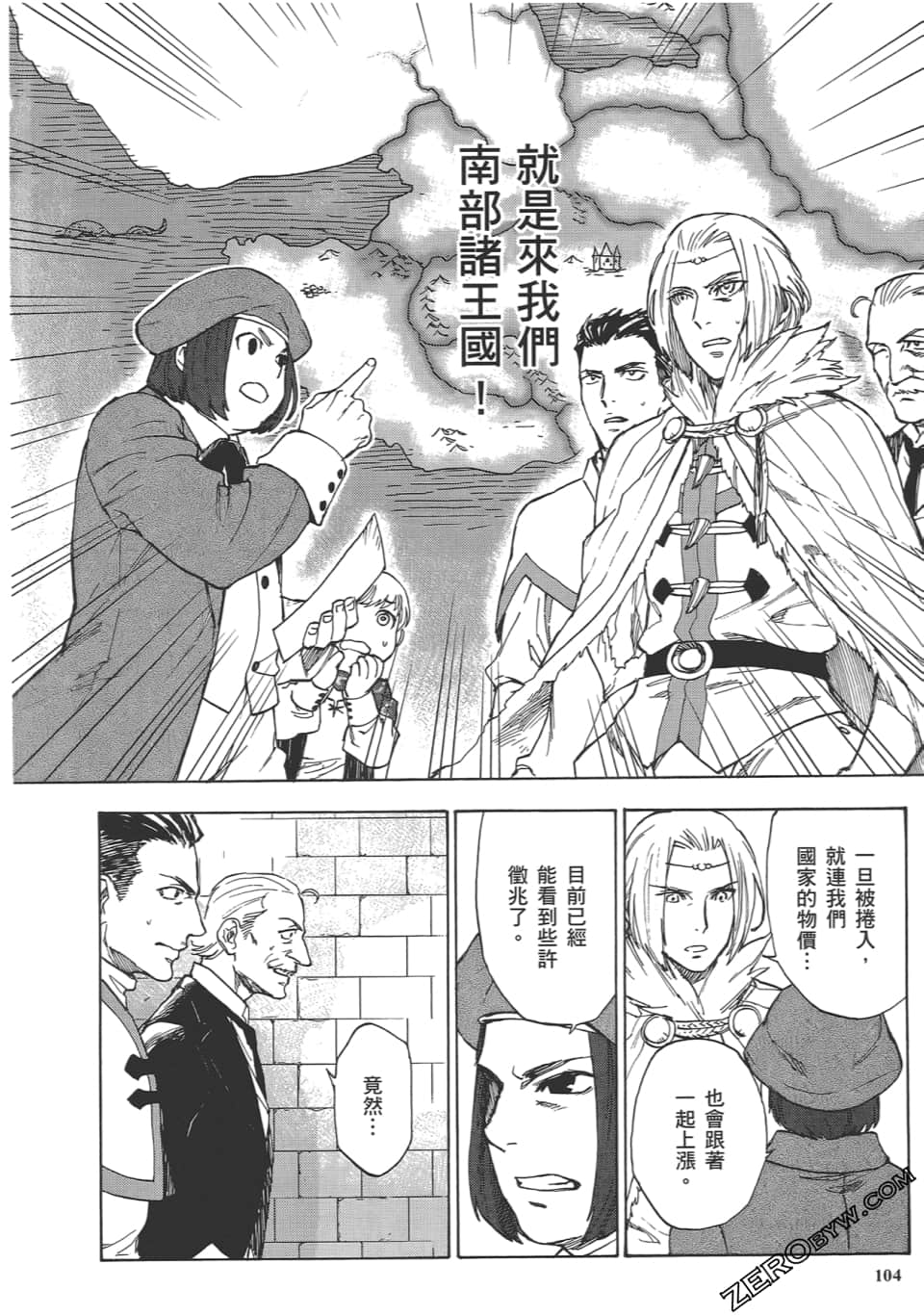 Page 108