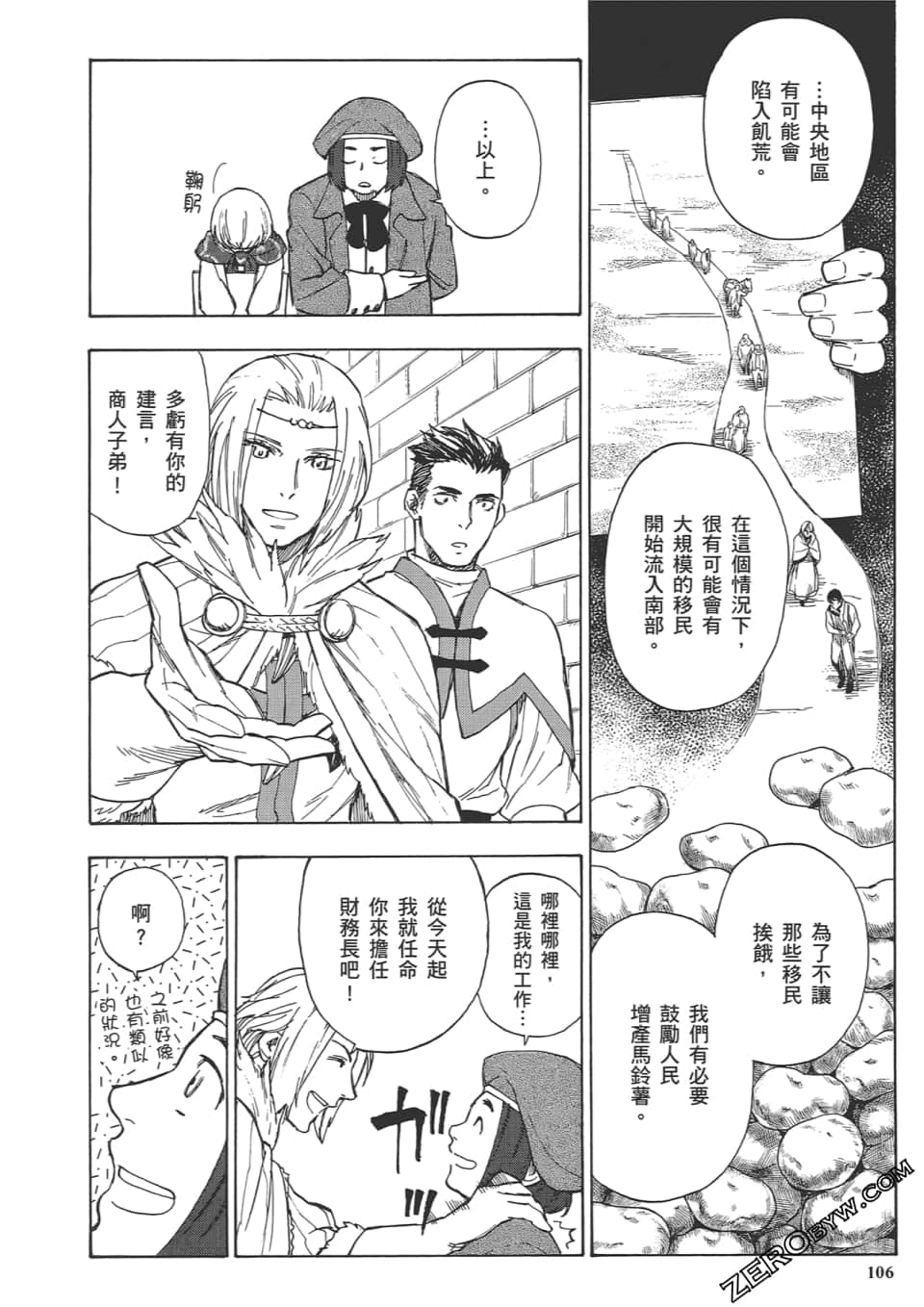 Page 110