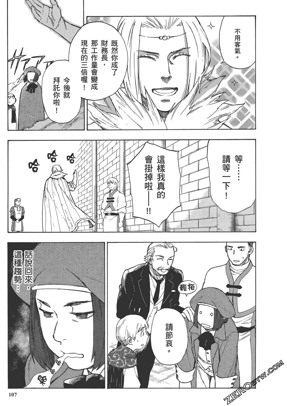 Page 111