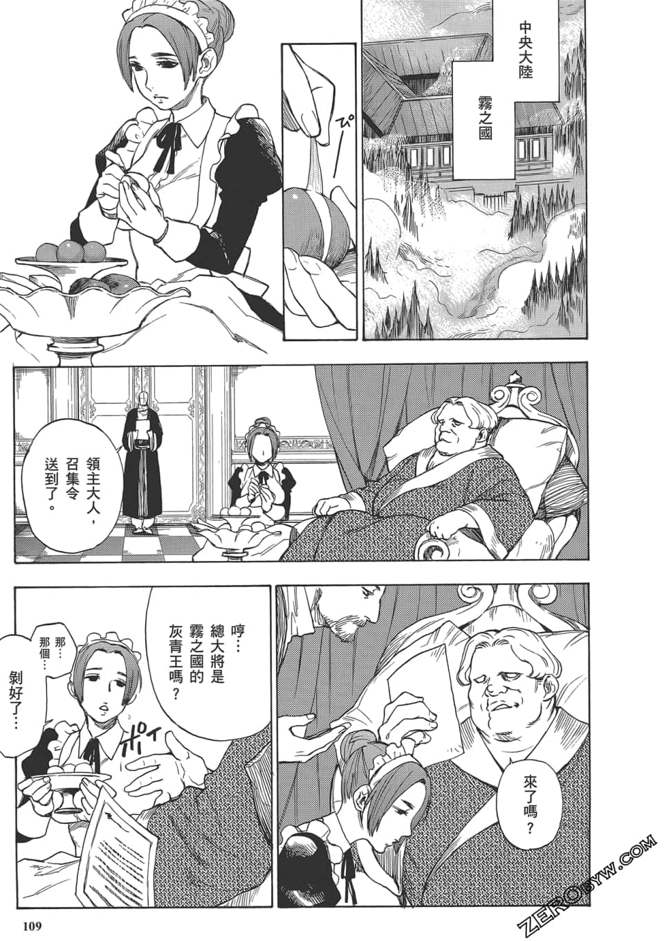 Page 113