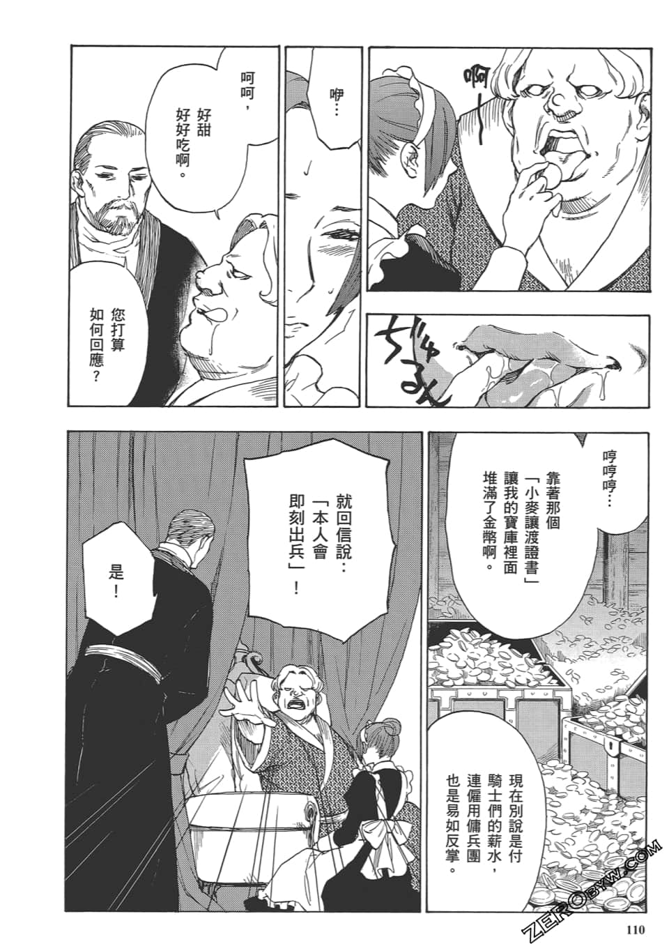 Page 114