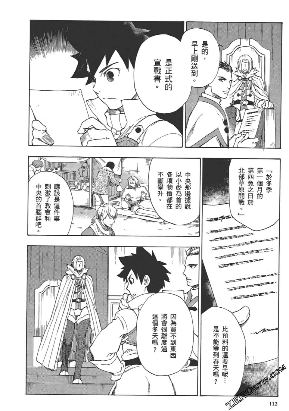 Page 116