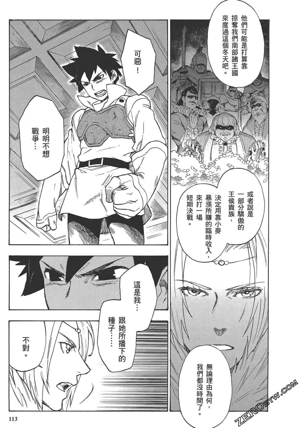 Page 117