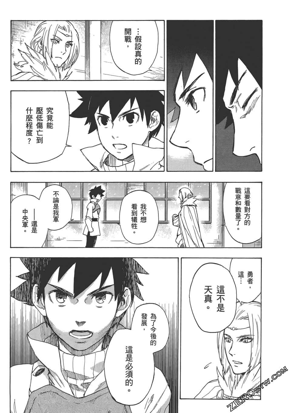 Page 119