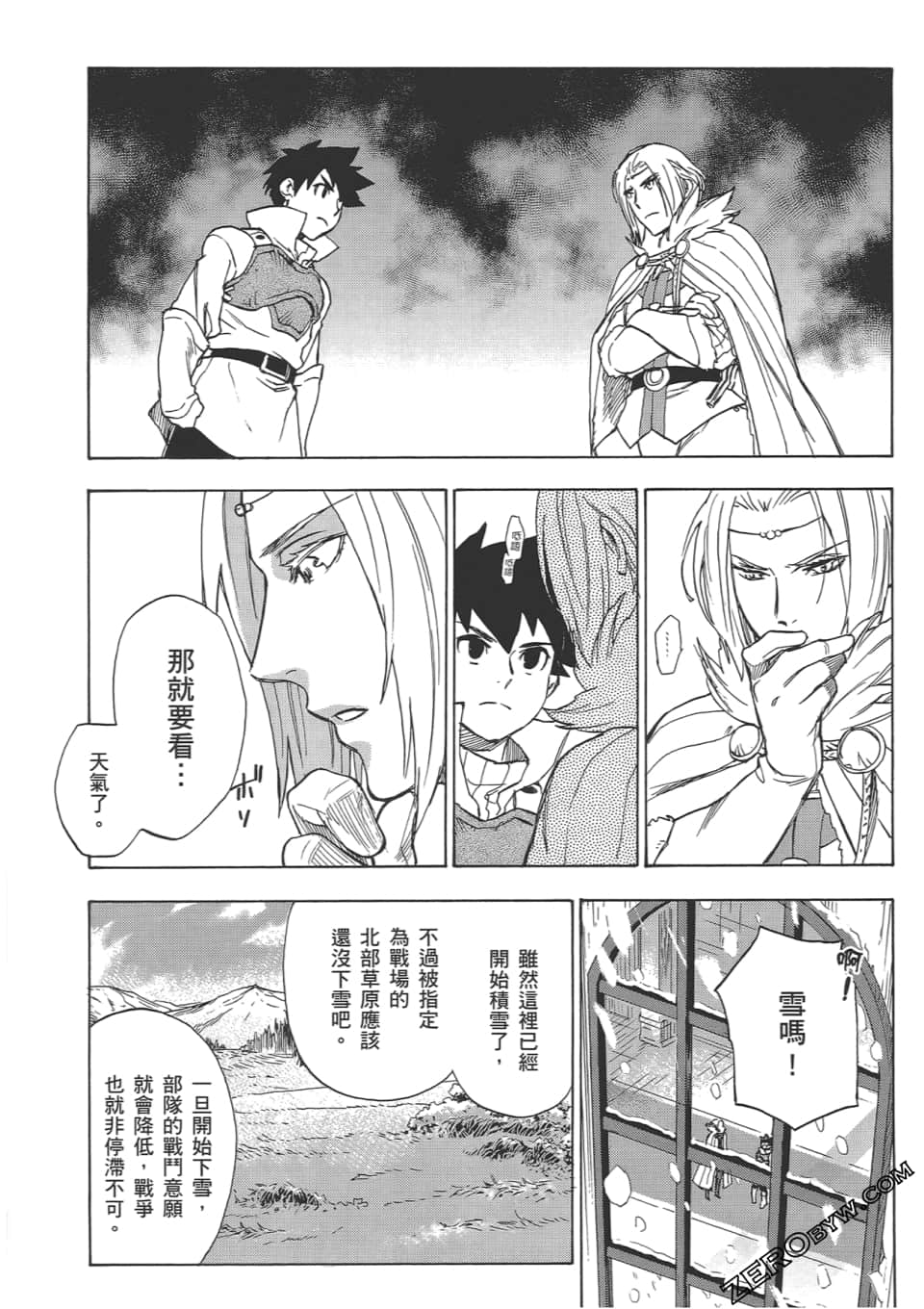 Page 120