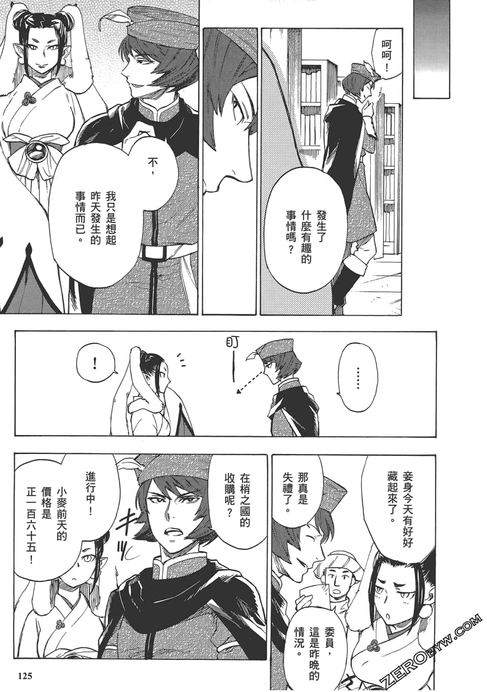 Page 129