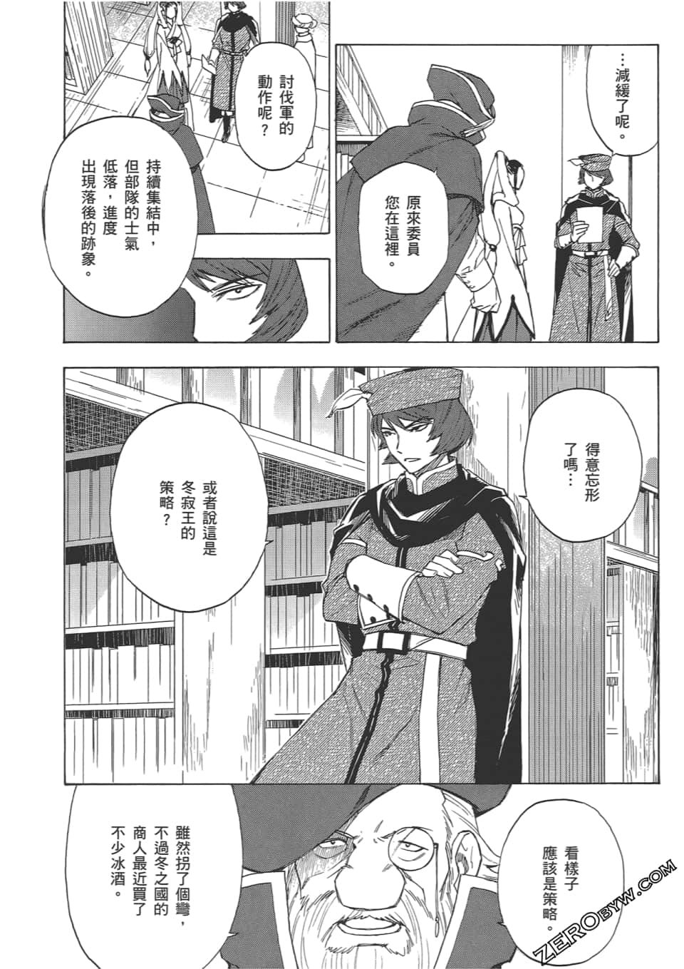 Page 130