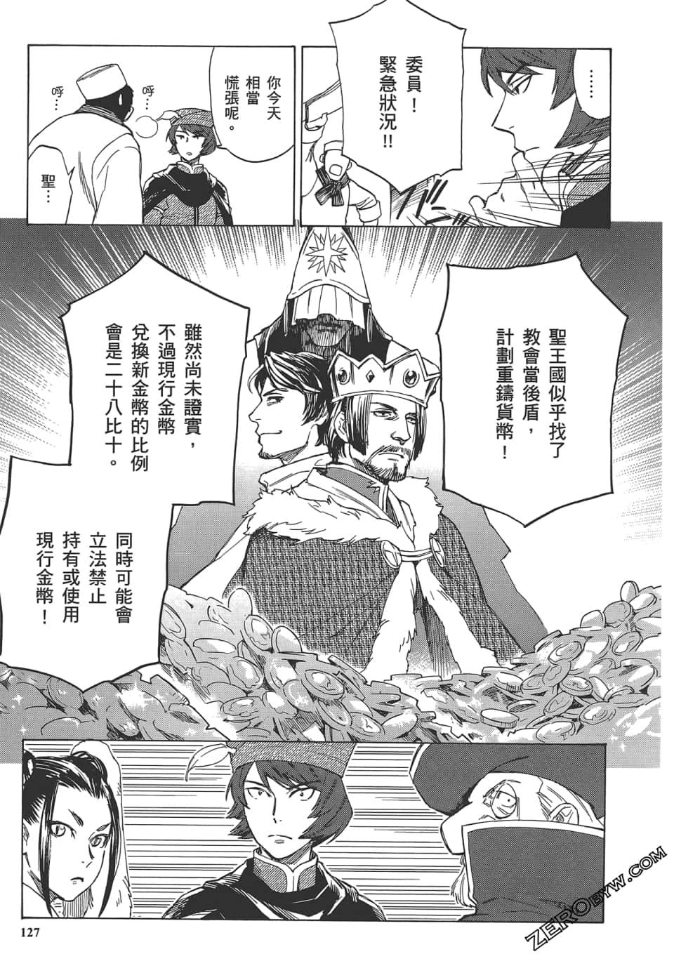 Page 131