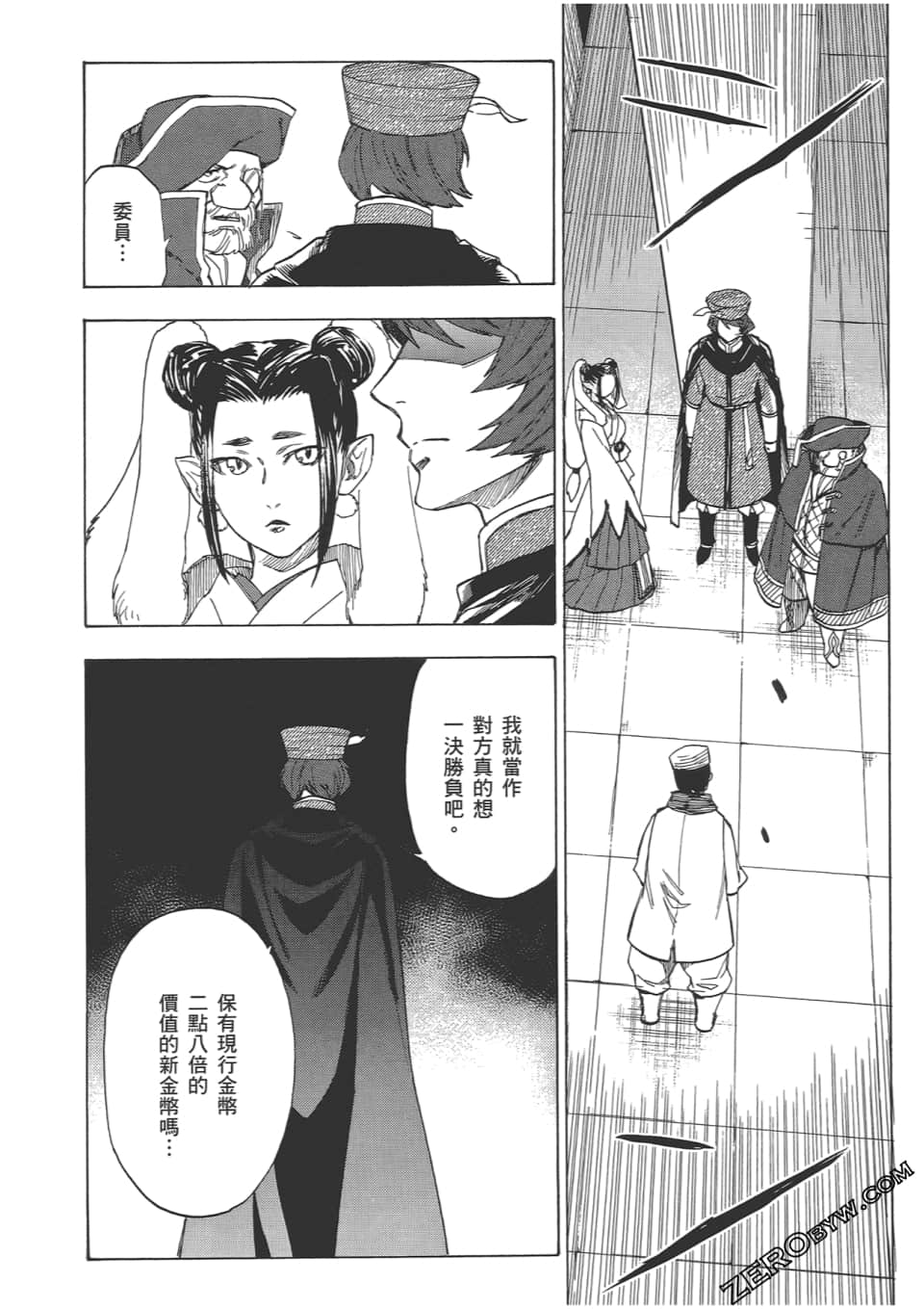 Page 132