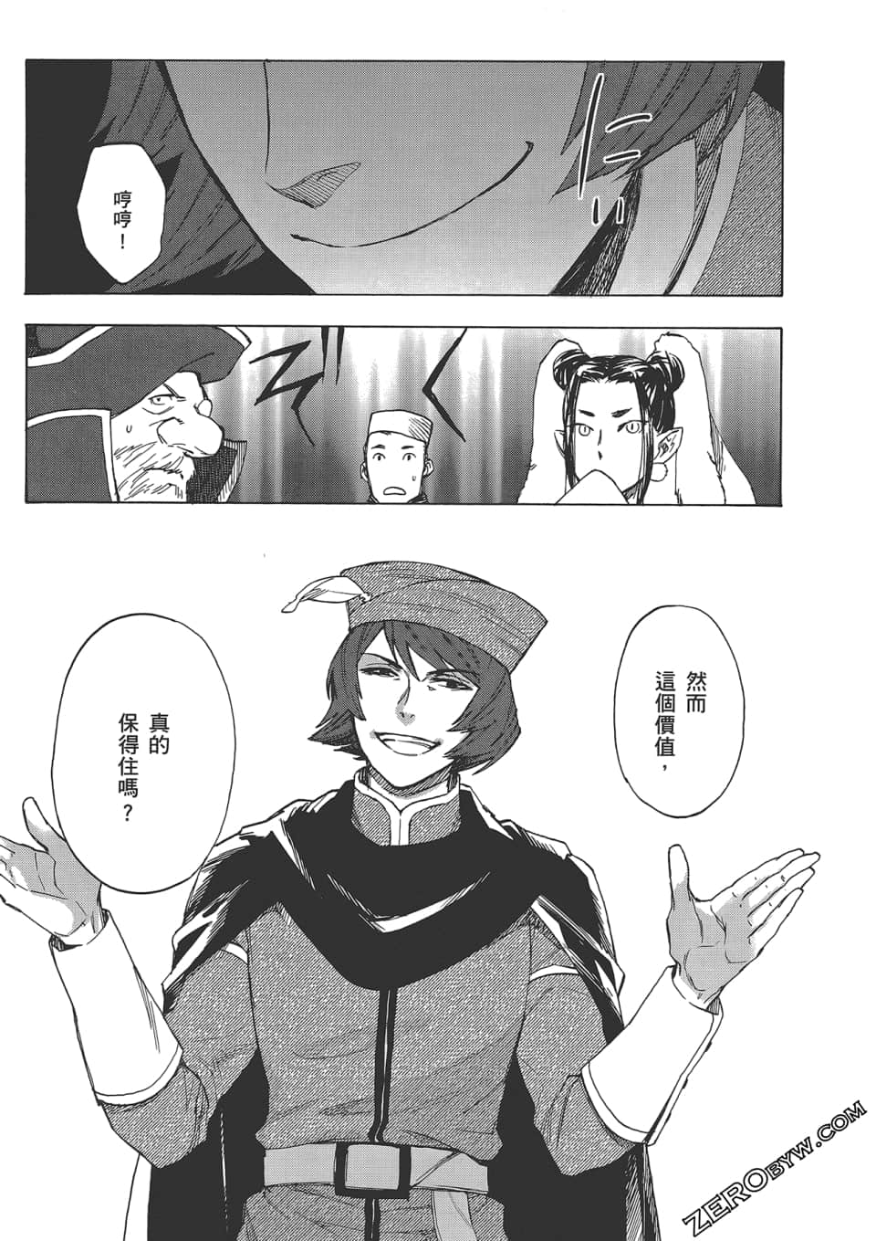 Page 133