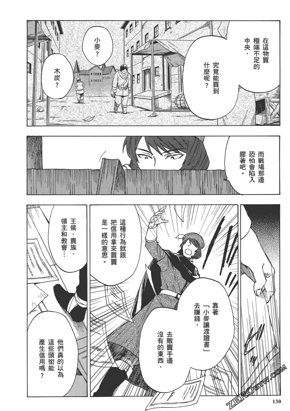 Page 134