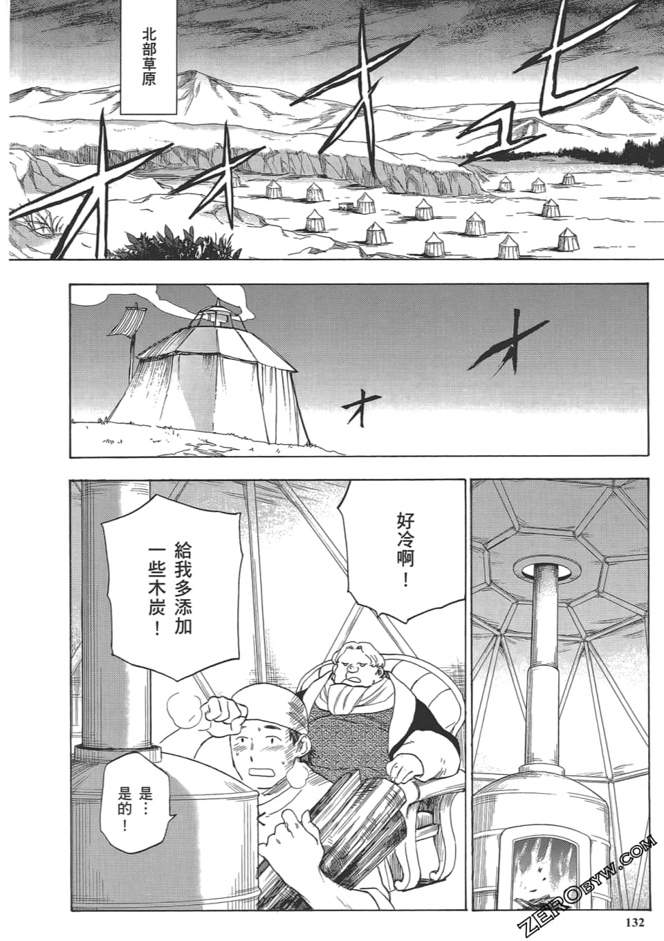 Page 136