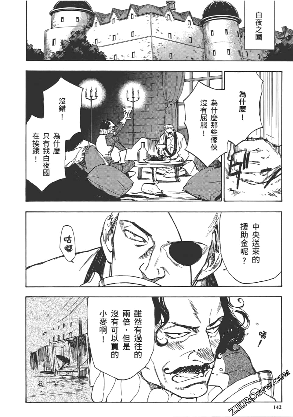 Page 146