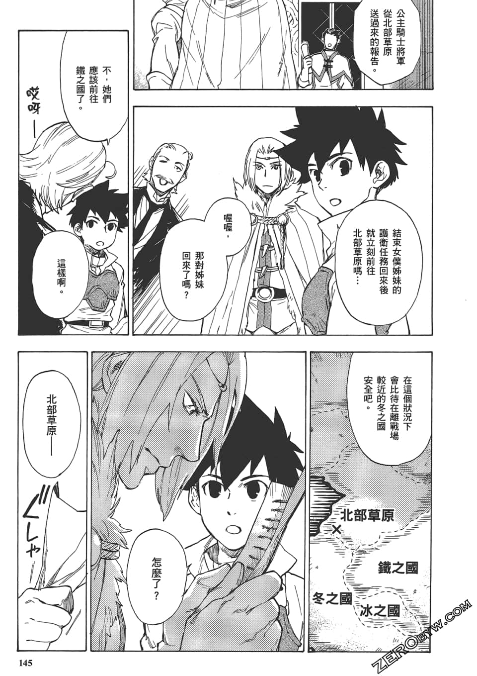 Page 149