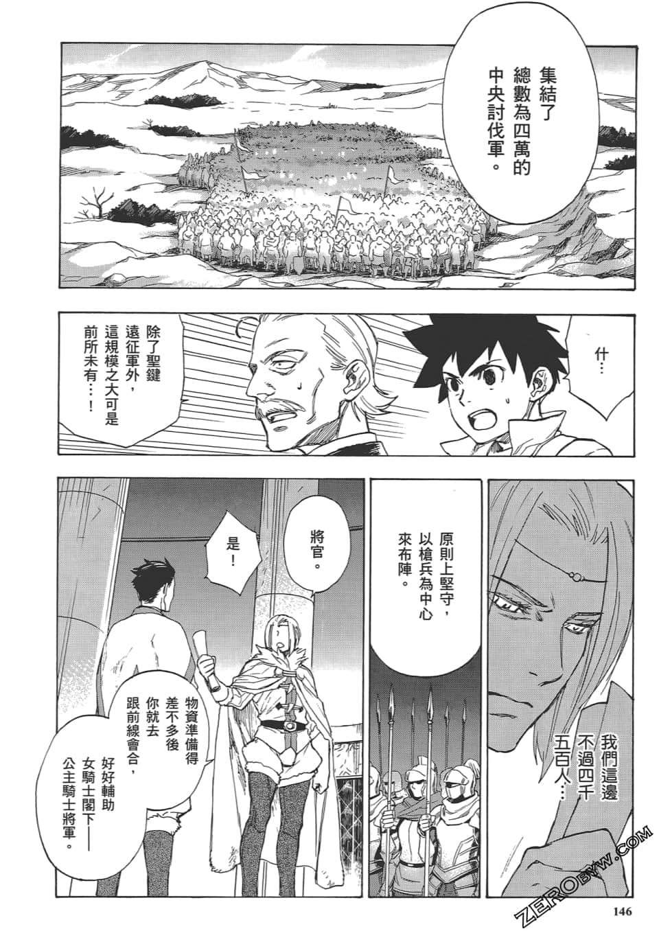 Page 150