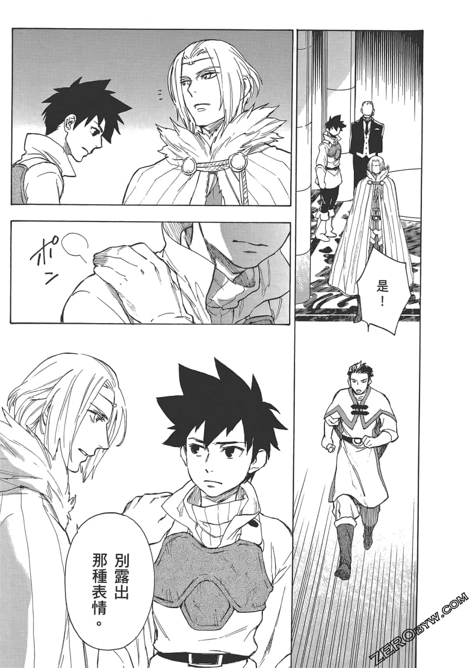 Page 151