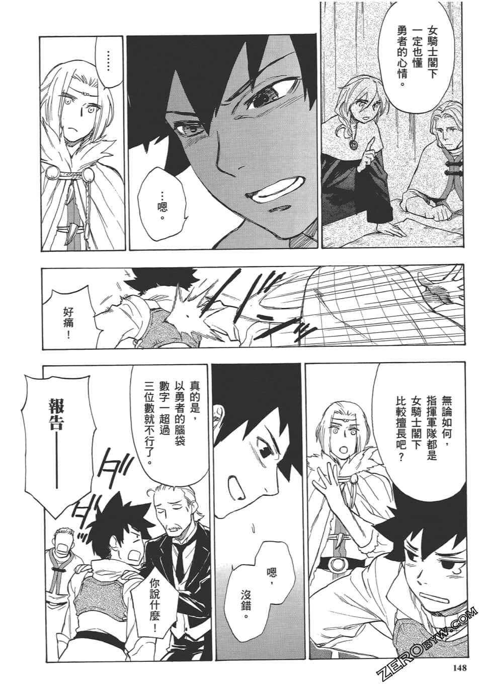 Page 152
