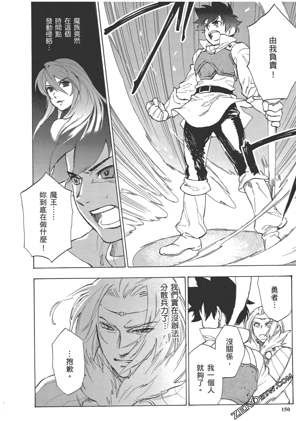 Page 154