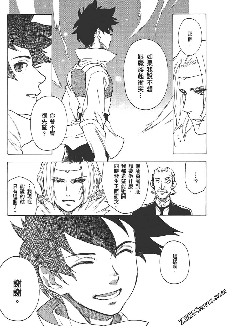 Page 155