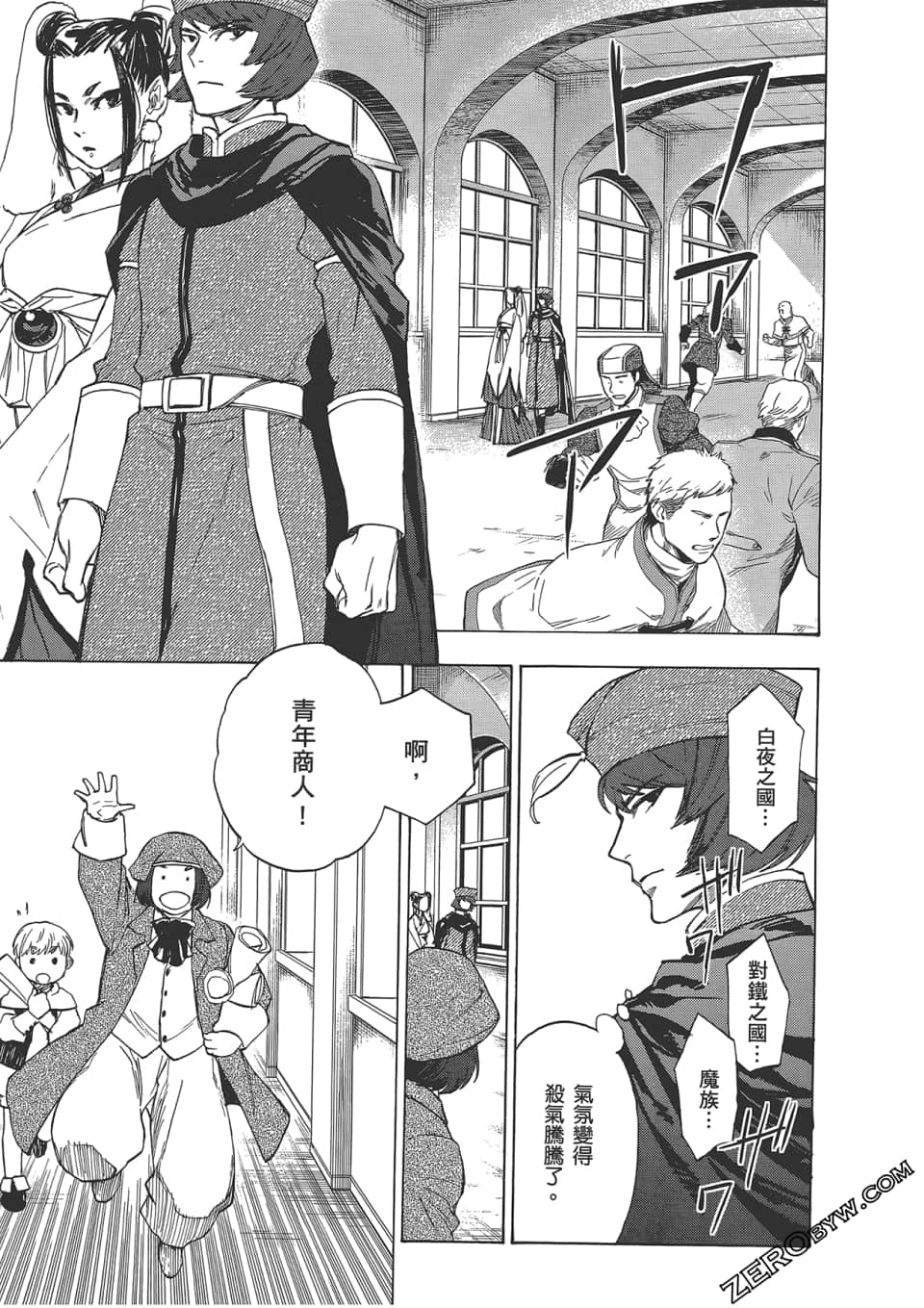 Page 157