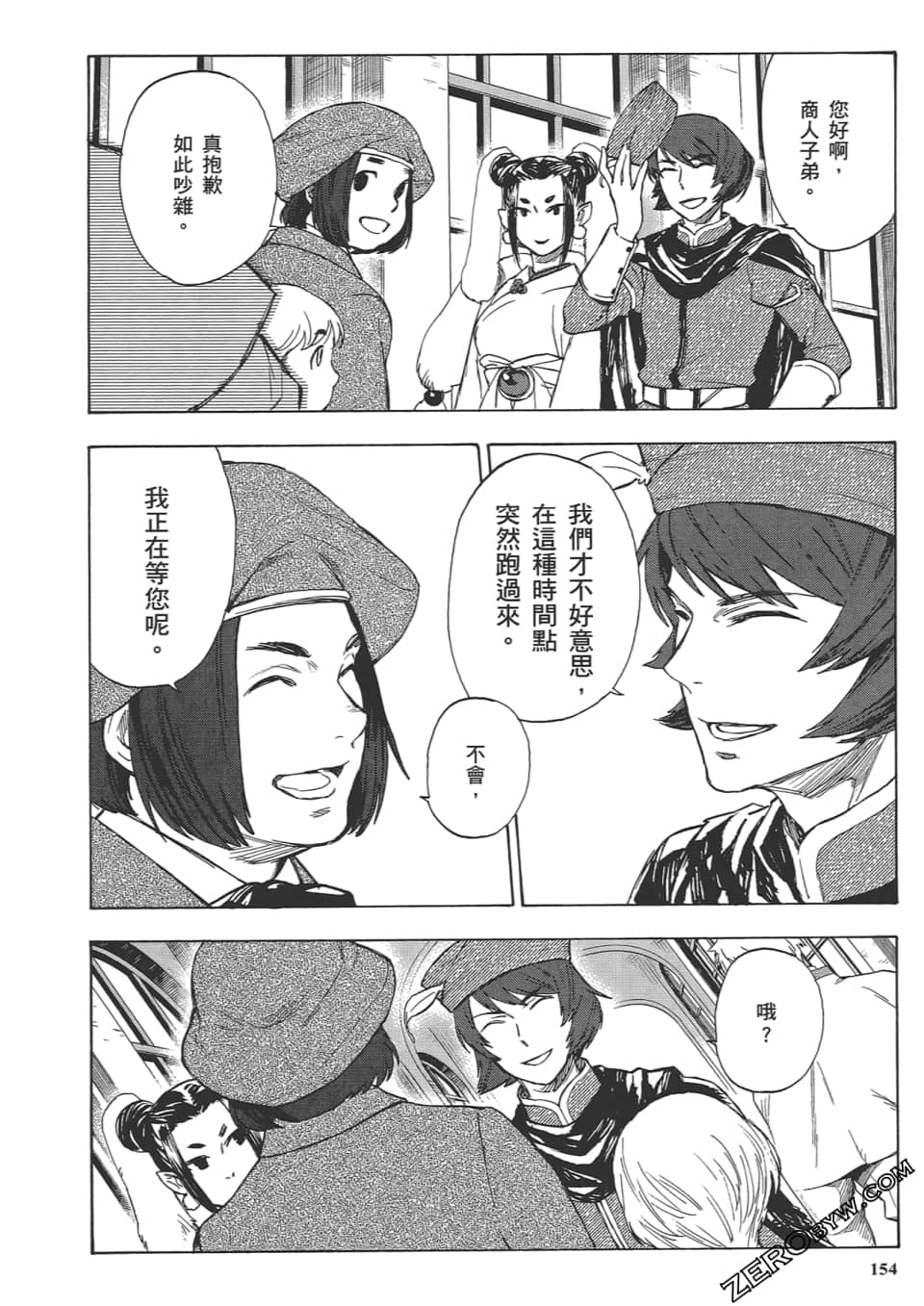 Page 158