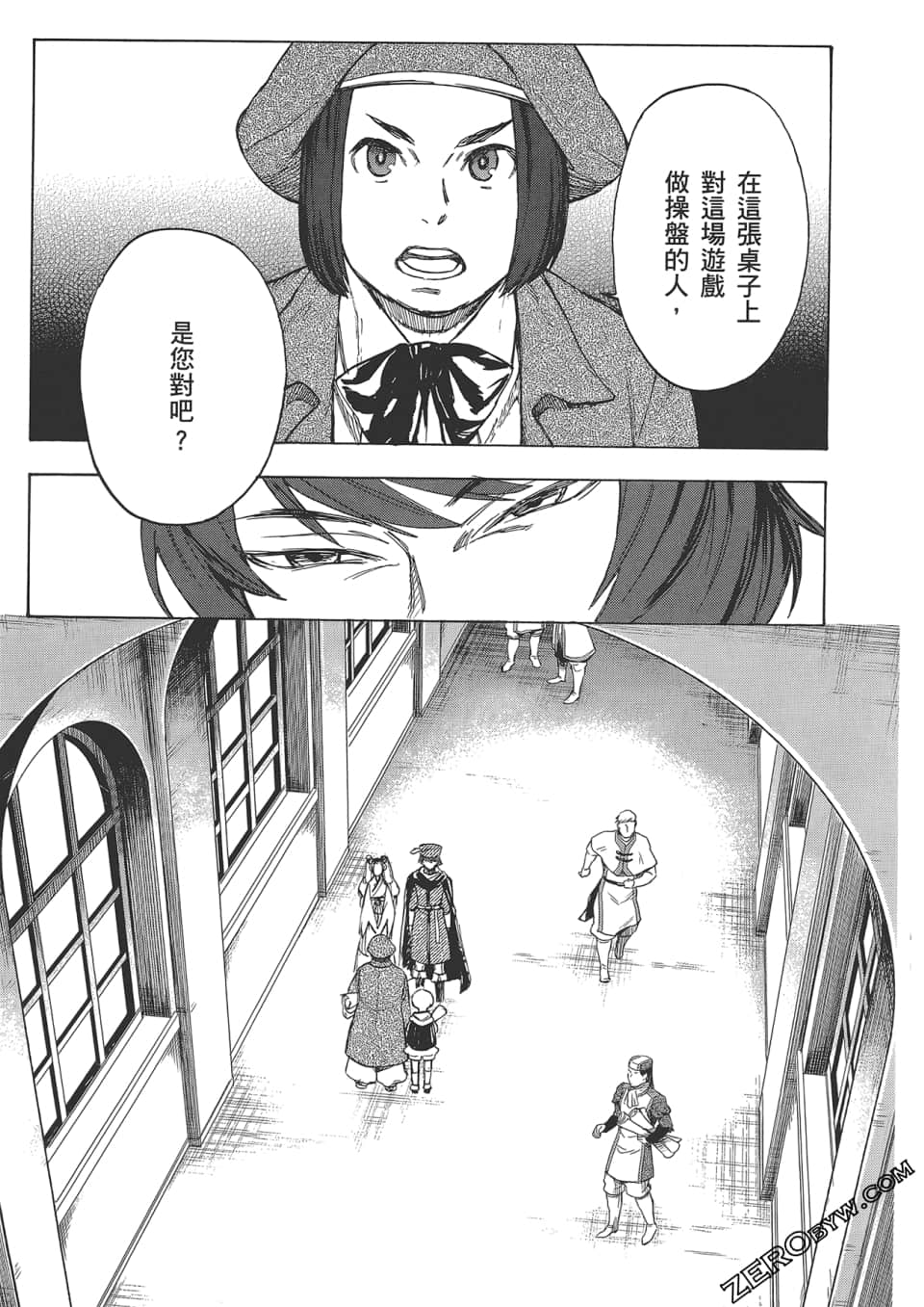 Page 159