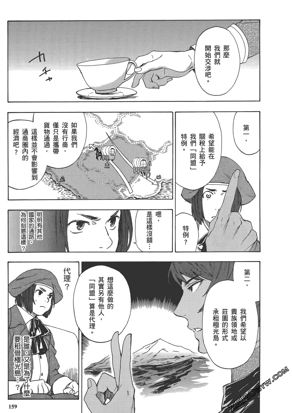 Page 163