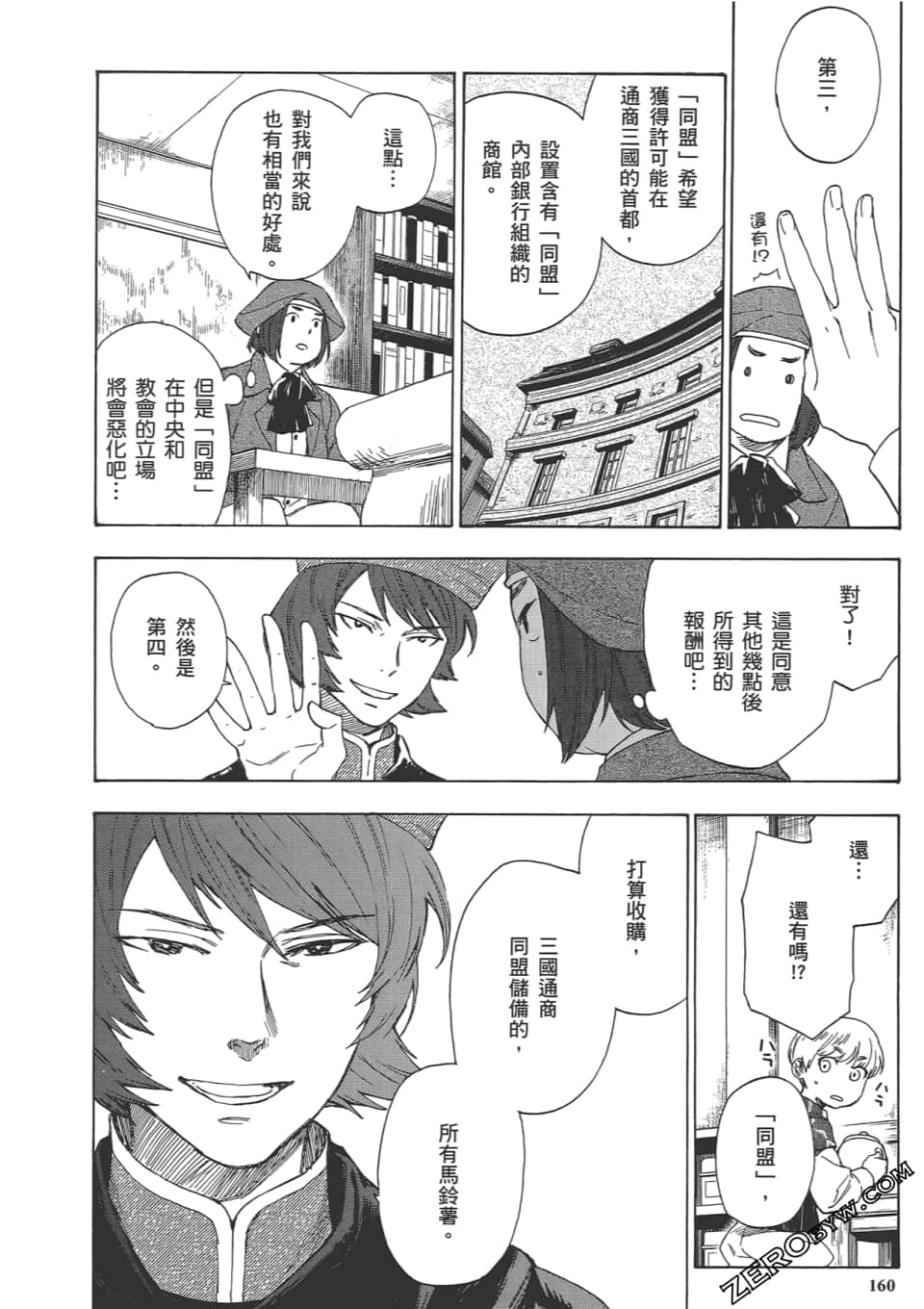 Page 164
