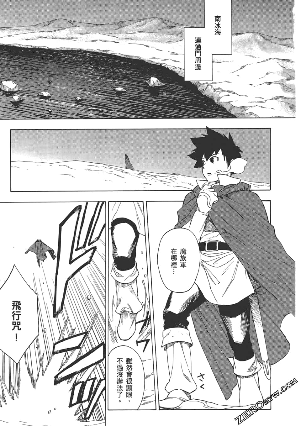 Page 167