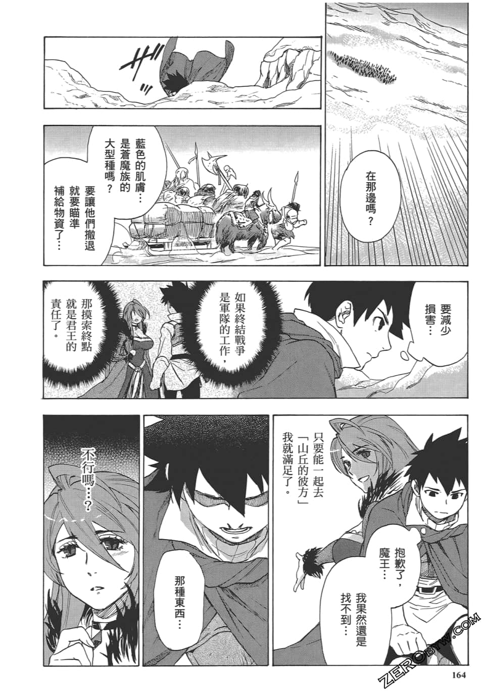 Page 168