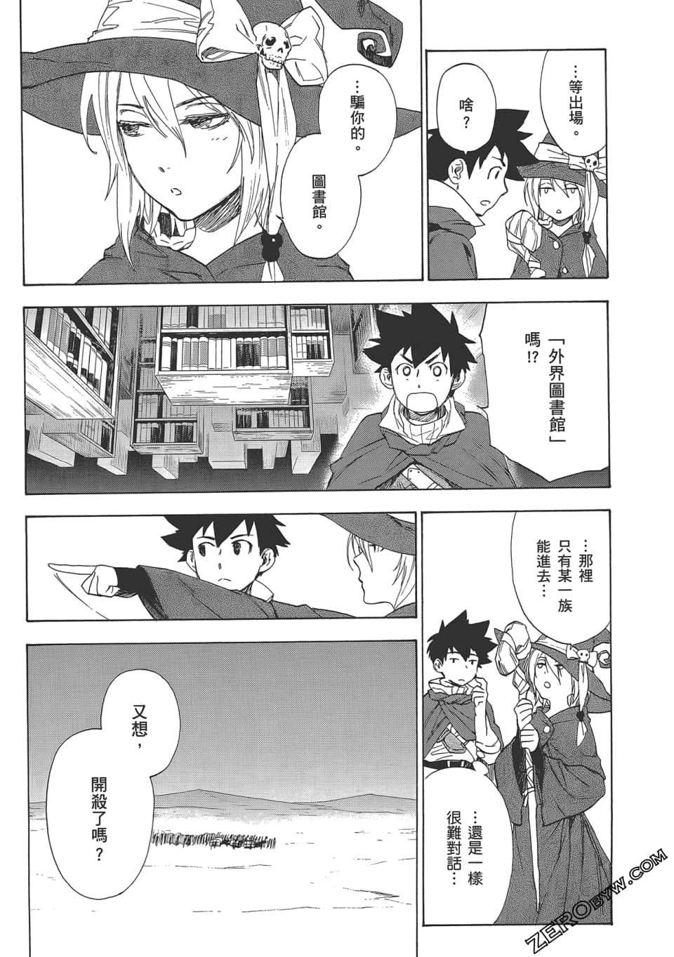 Page 171