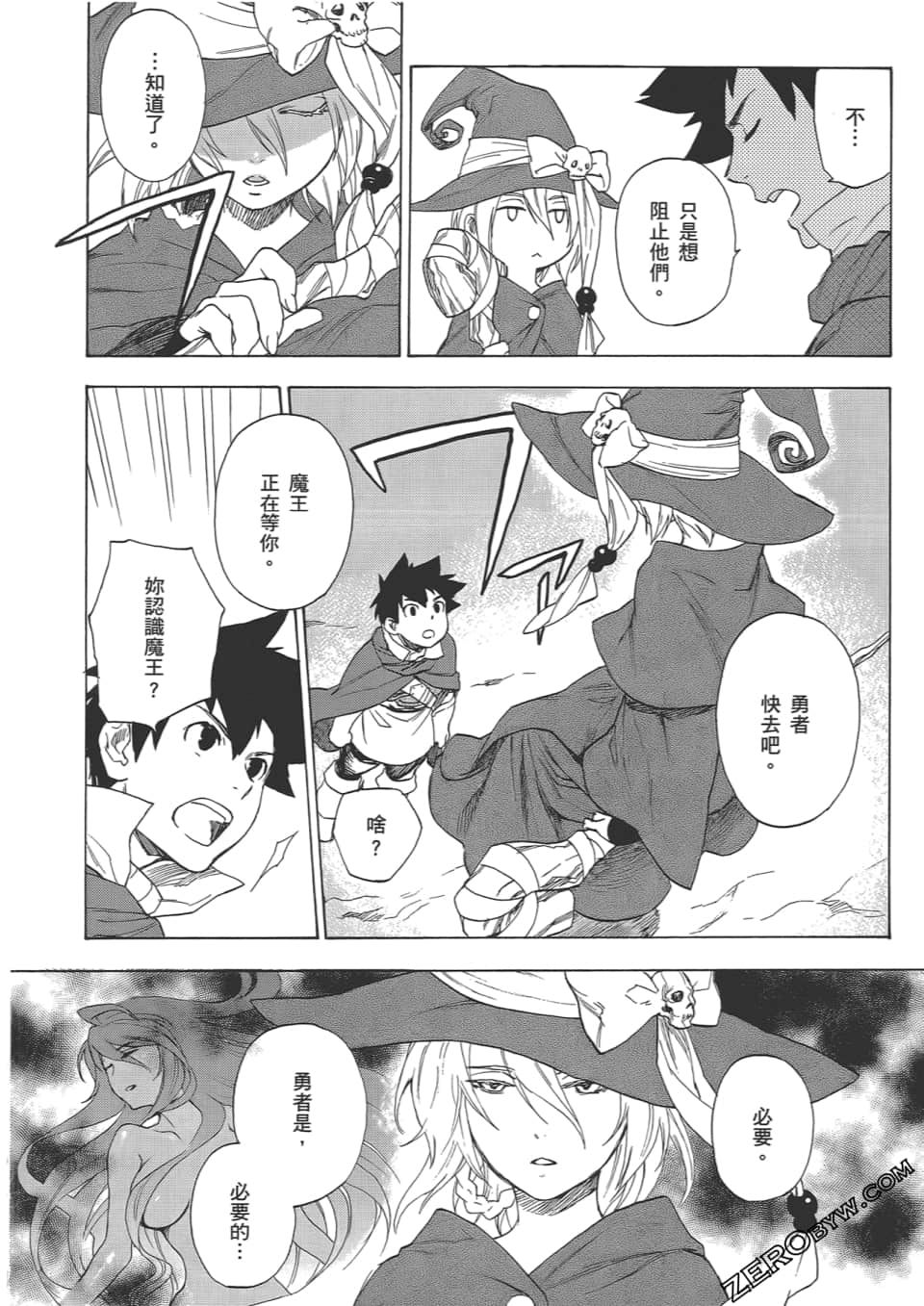 Page 172