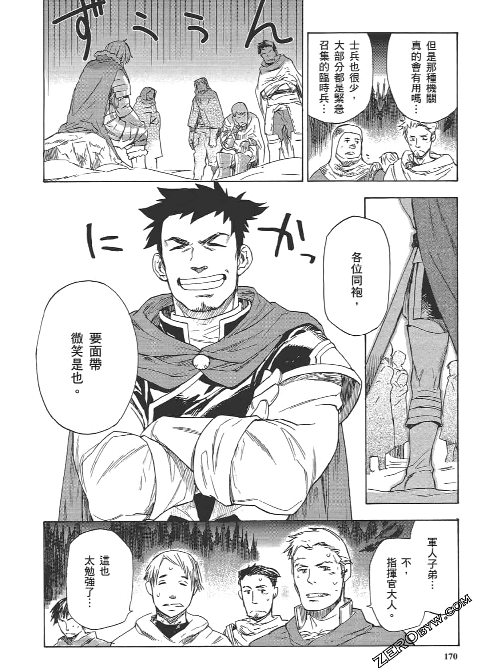 Page 174