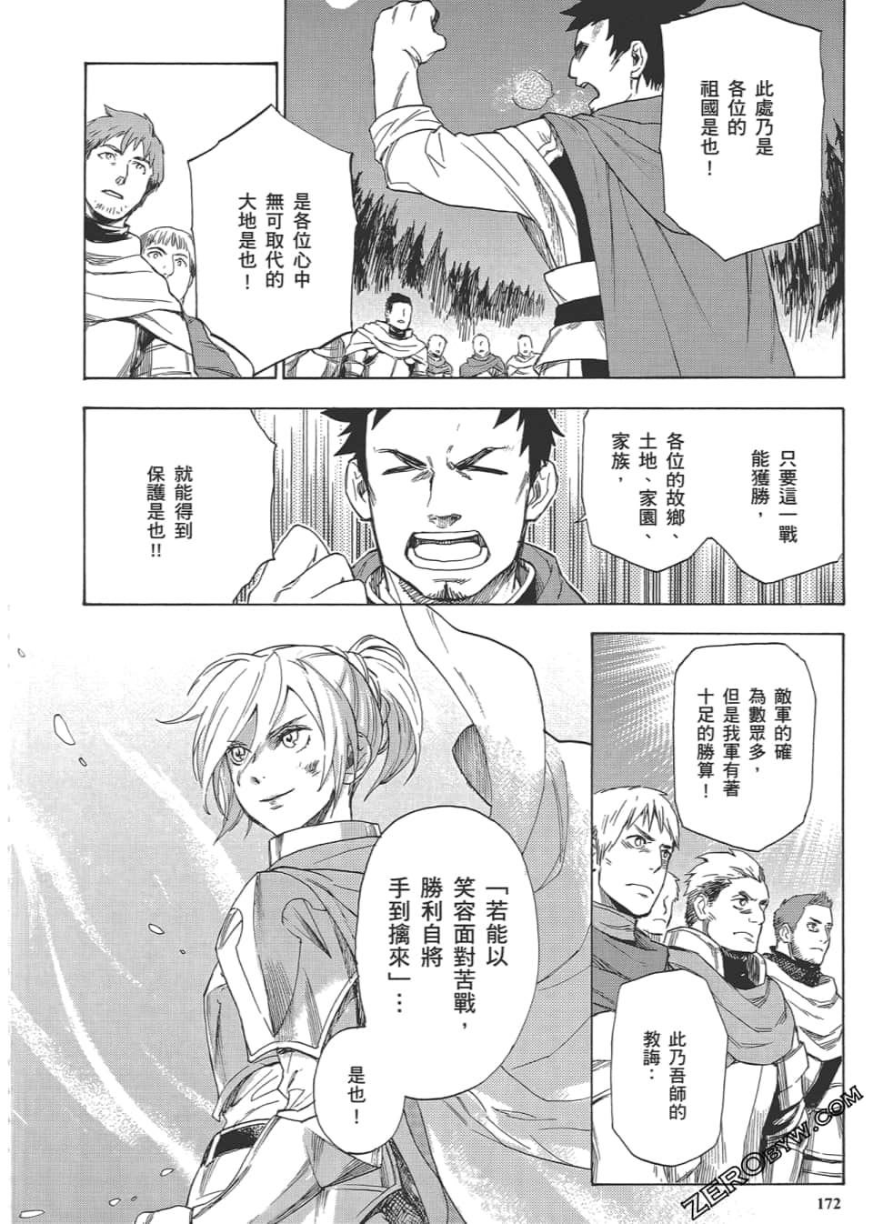 Page 176