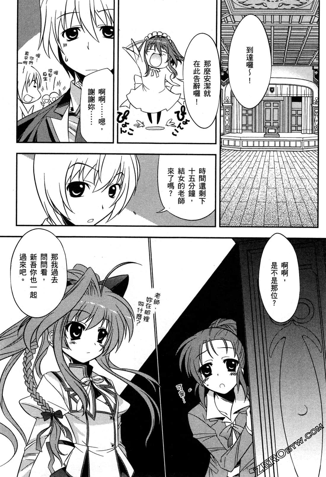 Page 27