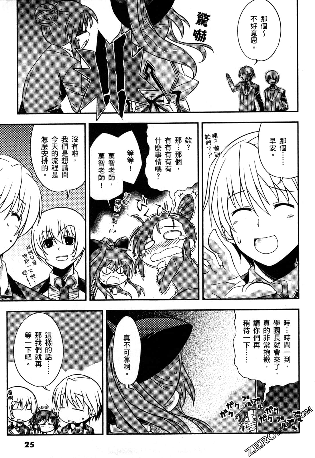 Page 28