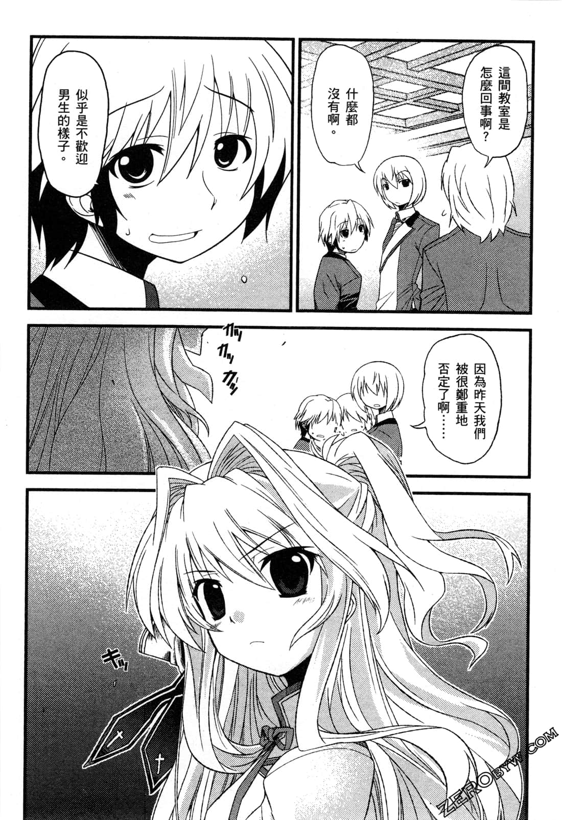 Page 39