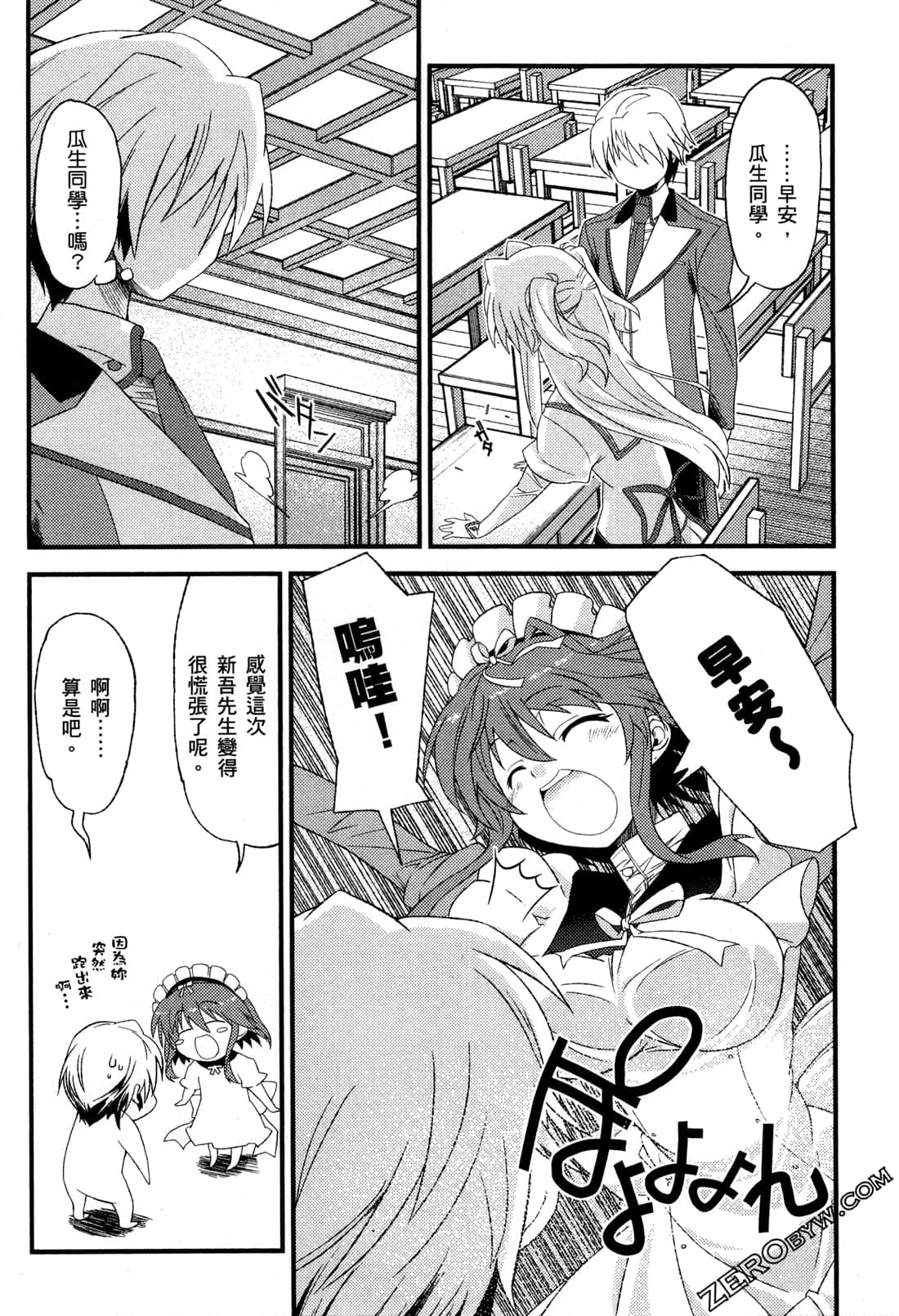 Page 41