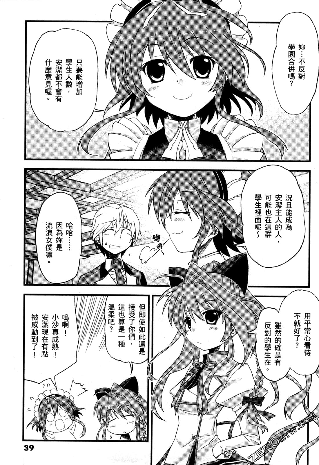 Page 42