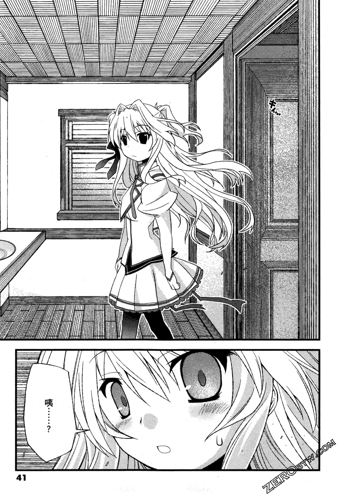 Page 44