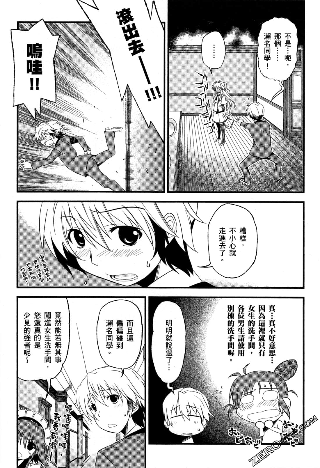 Page 45
