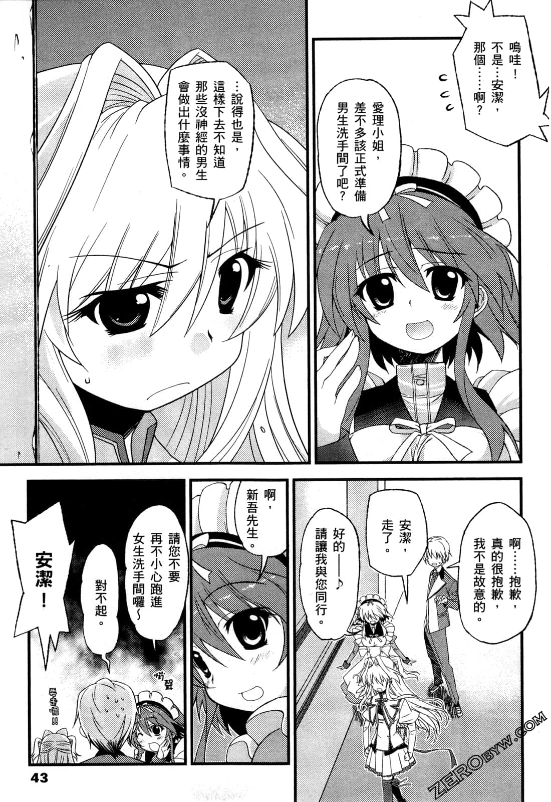Page 46