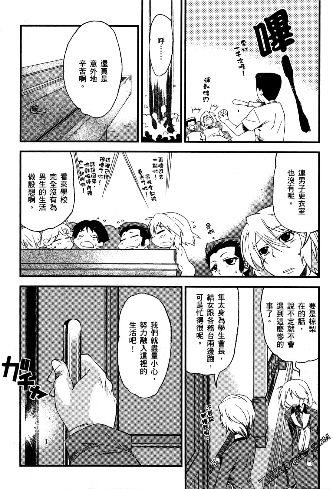 Page 47