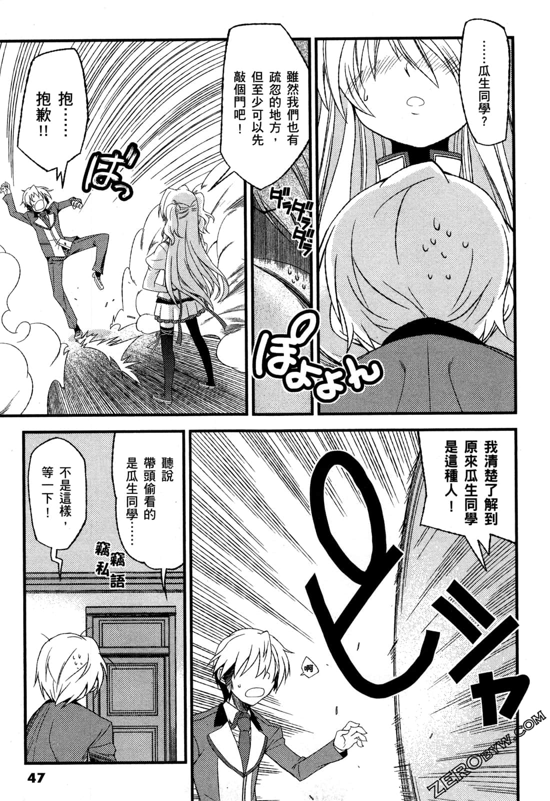 Page 50